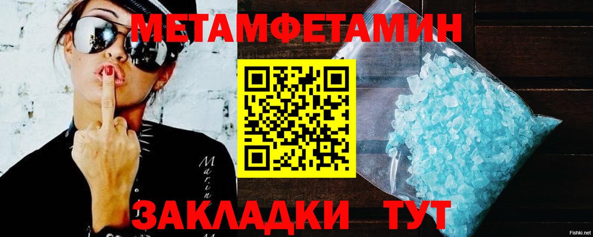 АМФЕТАМИН Premium Елизово