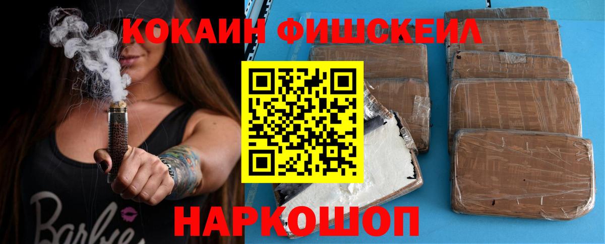 Елизово  КОКАИН  Вход с VPN  Кокаин 98%  COCAIN Колумбийский 