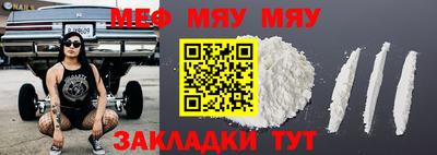 прущие крисы Моздок