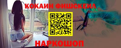 экстази Можайск
