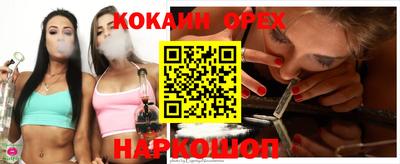 прущие крисы Моздок