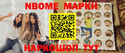 прущие крисы Моздок