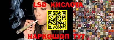 экстази Можайск