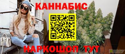 каннабис Можга