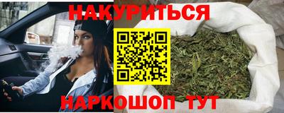 экстази Можайск