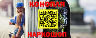 каннабис Можга