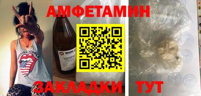 экстази Можайск