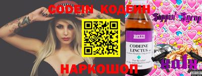 прущие крисы Моздок