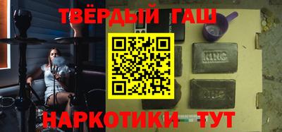 каннабис Можга