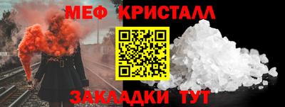 экстази Можайск