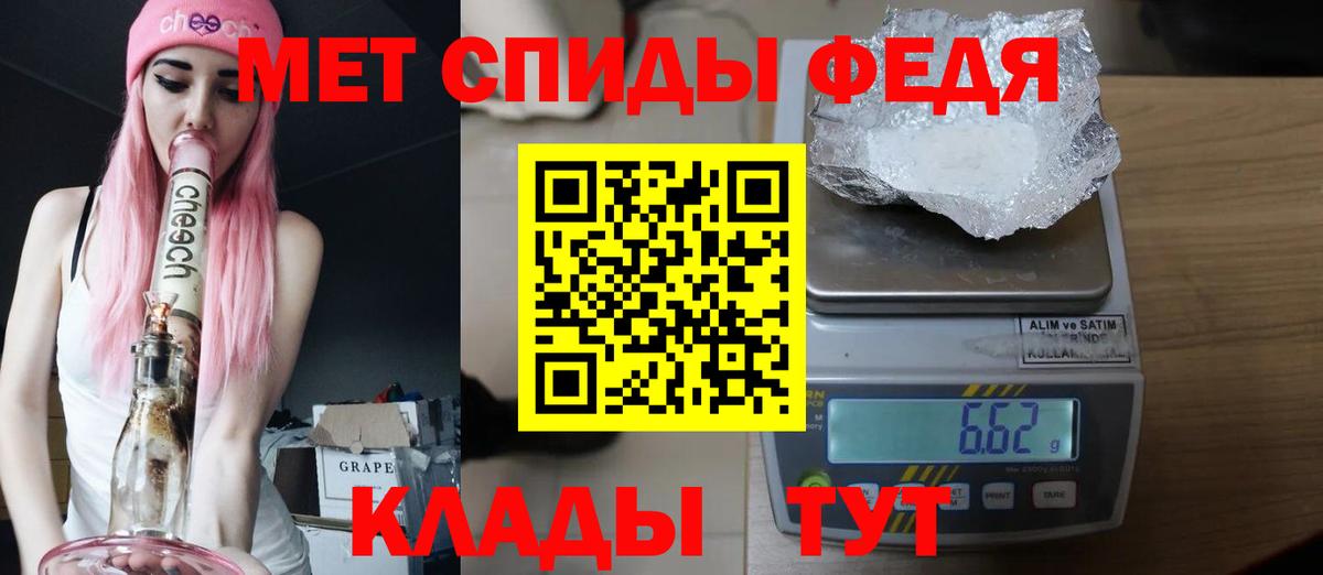 Елизово  МЕТАМФЕТАМИН витя  МЕТАМФЕТАМИН  Вход с VPN 