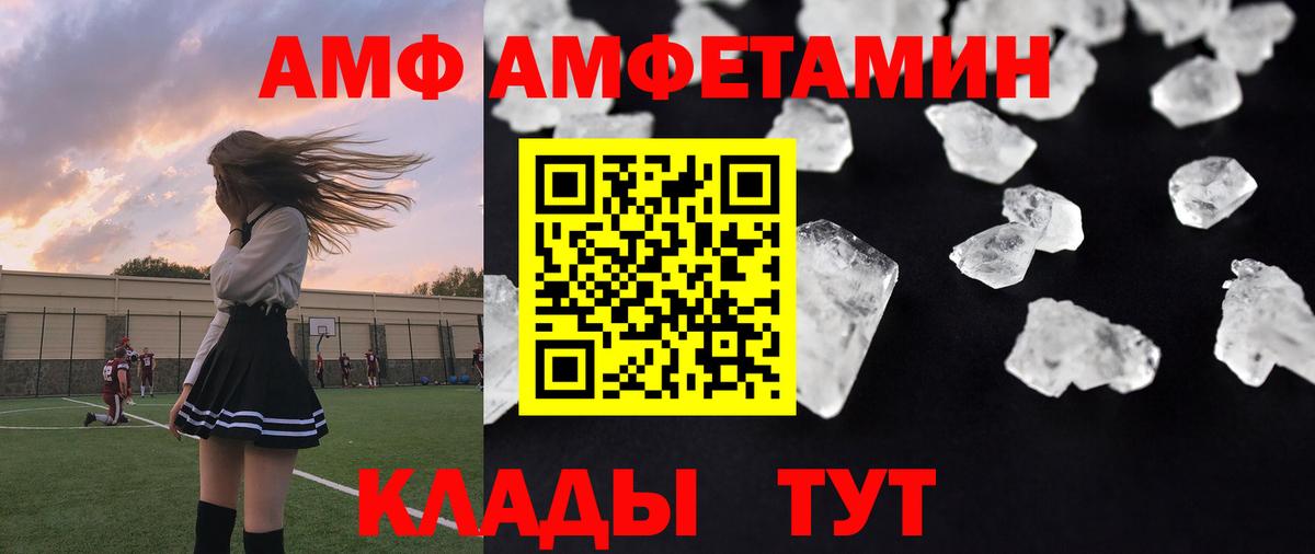 Метамфетамин Methamphetamine Елизово