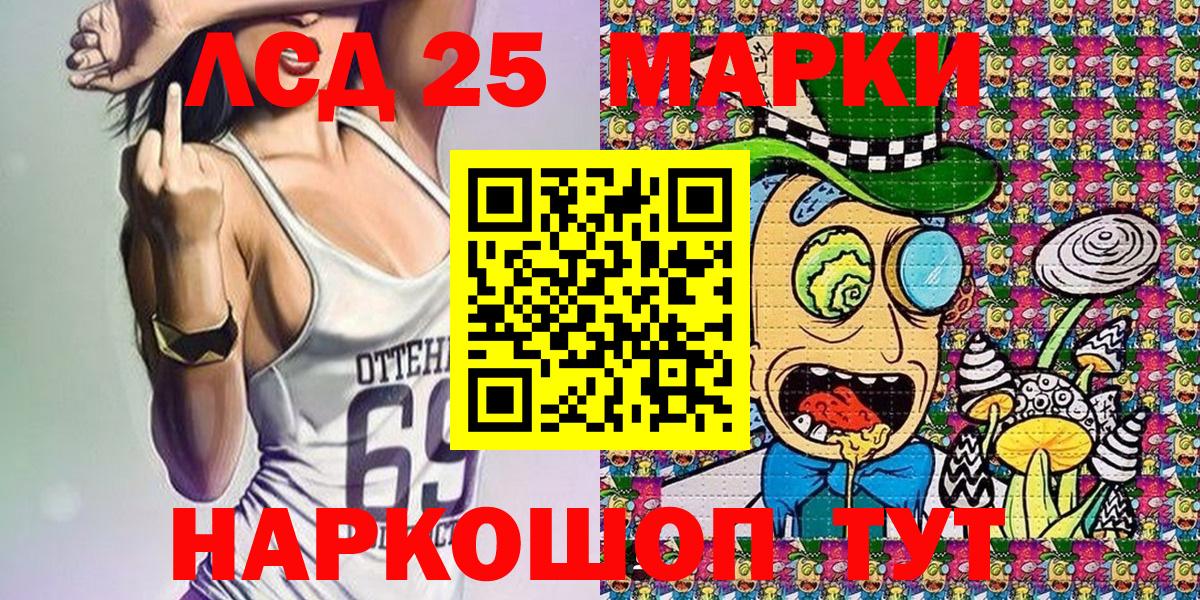 Марки NBOMe 1500мкг Елизово