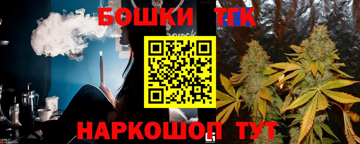 Марихуана OG Kush Елизово